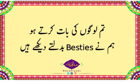 Right 😖😖