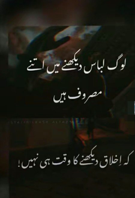 Bilkul 💯🎭💔