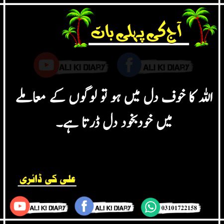 Beshak💕💕💕💕