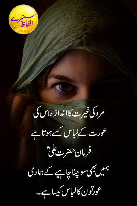 Bilkul ..ایک تلخ حقیقت