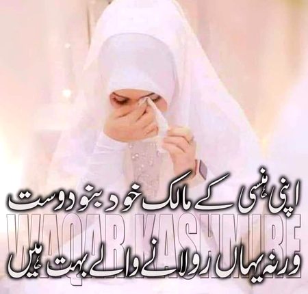 KOIE HY..G