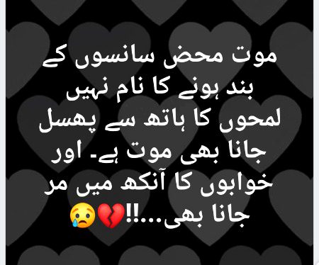 .q1 Kisi Ka Dil Dukha hO Sorry Please 😔🙏🙏
Shab Ba Khair 😊😊
Missing someone😢😢