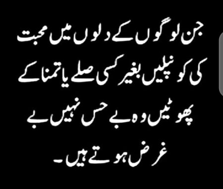 🖤Be garzz log 🖤