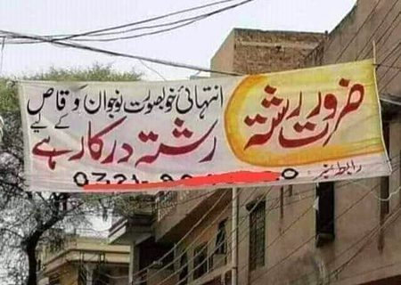 Le bii waqas....is ki kamii thi