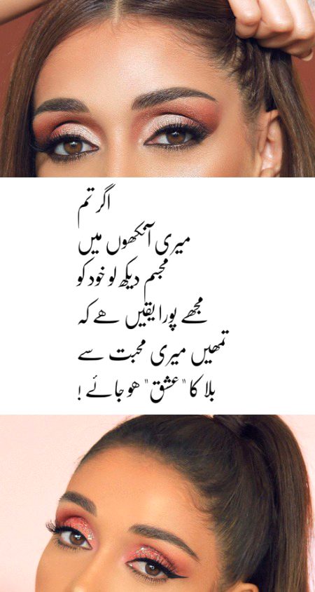 Romantic Poetry image