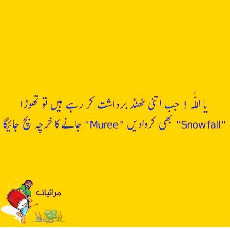 Ameen SumaAmeen 😊😍