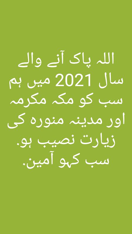 Ameen ☺️