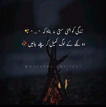 Right 💯💔🔥⁦🥺😔😞