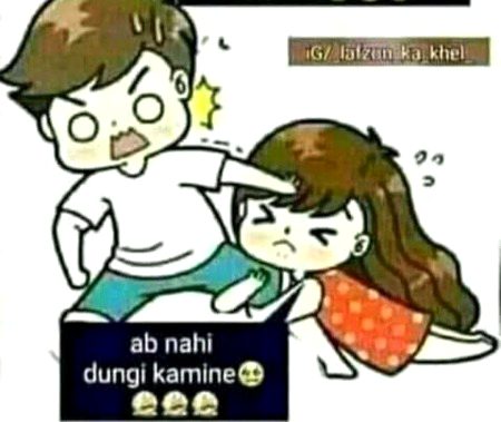 Mujhe breakup karna hai tu gali bohat deti hai😒😕