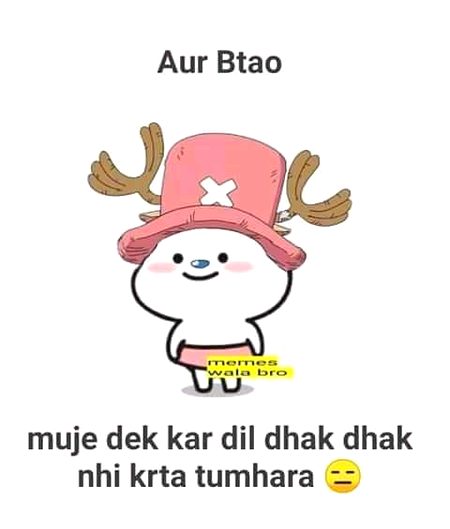 Dil dhak dhak karta hai !?? 🙁🙁