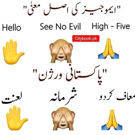 Mujhy bh pata thy...