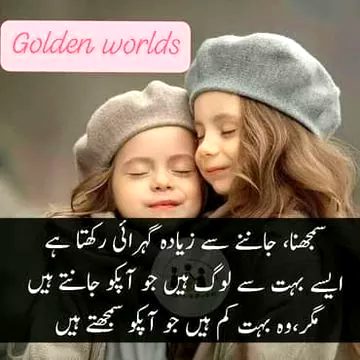 Bilkul bht km he log smajty han