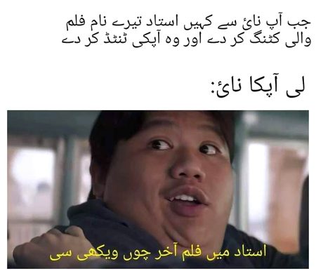 Memes ke duniyaa 😎