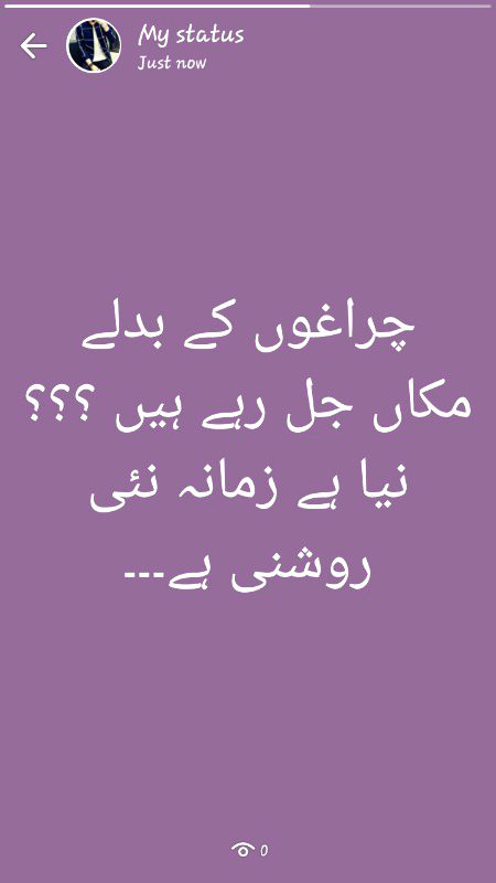 خمار بارہ بنکوی