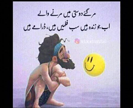 Savi bhai mery ko to ya galt lag raaa..