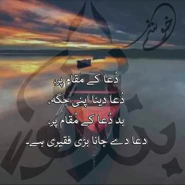Absolutely Right 💯💯💯