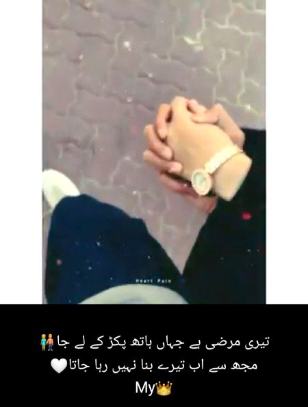 Mohabat ki khani Mai agr kesa mger kesa 🤷woh shazadah hamarah Hy toh smjoh bss hamarah Hy❣️💞💯