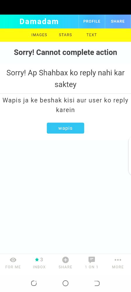 Beta shabx phaat gyi kiya ab