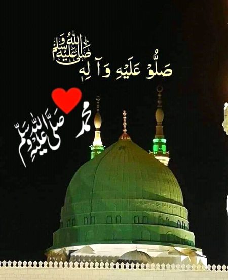 *ازل میں بھی جلوہء عشق نبیﷺ ہے*
*ابد میں بھی انﷺ کی ضیاء جاگتی ہے*

*شجر بهی حجر بهی انہیﷺ کے لئے ہیں*
*انہیﷺ کے لئے بزمِ ُدنیا سجی ہے*

*مدینے میں جا کر نہ پهر لوٹ آئیں*
*دل مضطرب کی یہی، بے کلی ہے*

*جسے مل گئی دولت عشق احمدﷺ*
*اسے پھر جہاں میں بھلا کیا کمی ہے*

*دو عالم پہ رحمت کی چادر تنی ہے*
*انہیﷺ کے لئے ساری دنیا بنی ہے*

*میرے دل میں یاد مدینہ ہے...😭😭* 
*درودوں سلاموں کی محفل سجی ہےﷺ💚*

*یاسلطان مدینہ ﷺ،فقط تمنائے مدینہ..!🙏🏻😭RoSe😭*
