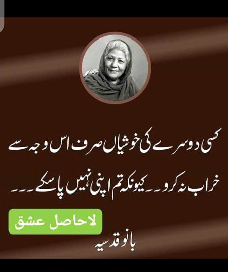 Hmmm bilkul😐