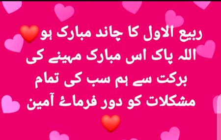 Mubarak ho❤️❤️