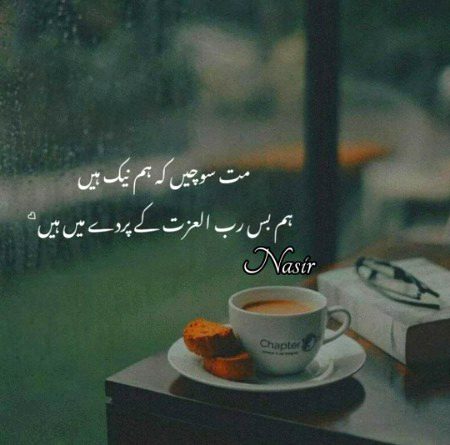 Beshak true❤️