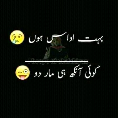 Bohat udas hun men.😞😞