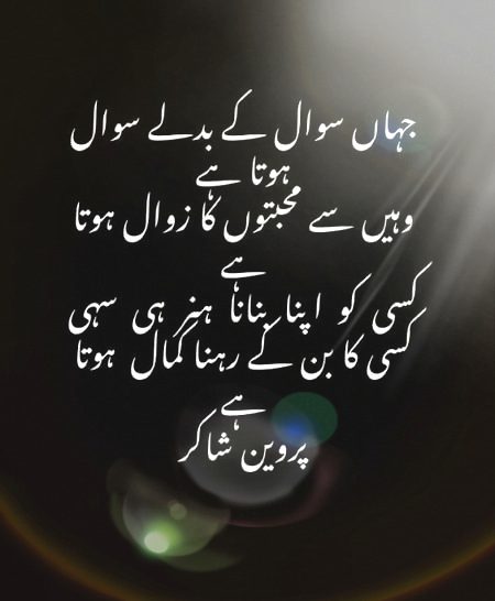 Like words.