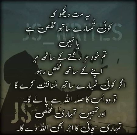 Nice words 👍