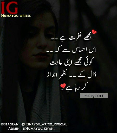 - Yeh Duniya Use Hii Rulatii Hai Jiske Paas Aanshu Pochhne Wala Koi Nahie Hota 💯💛 =
InNoCeNt ❤️🥀