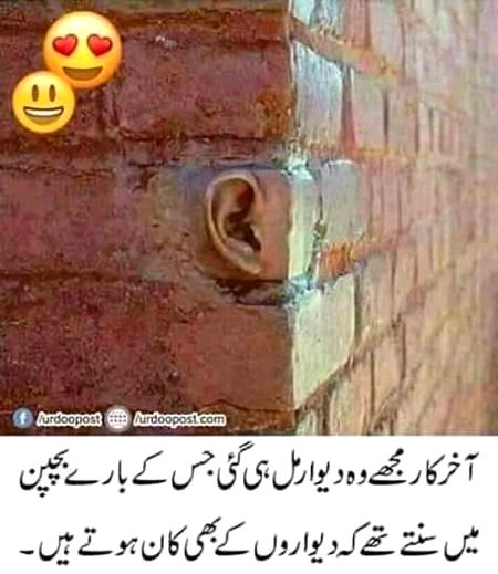 Kaan hoty hain