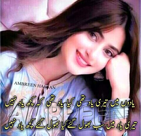 KOIE HY..G..FM