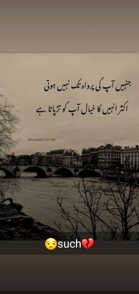 Sad Poetry image