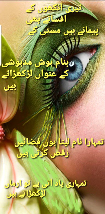 Romantic Poetry image