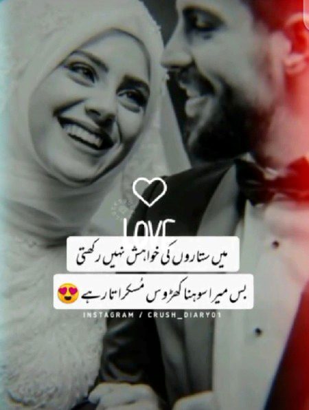 Ameen berye wala😍😍
