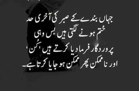 Right🌹🌷🌻🥀