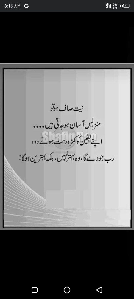 beshk mera rab bhtt raheem hy