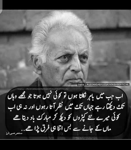 Allah rahmat kary🙂