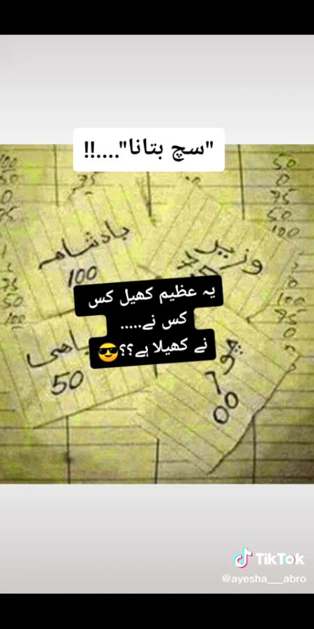 Memes & Satire image