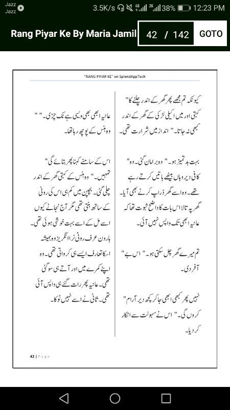 رنگ پیار کے"