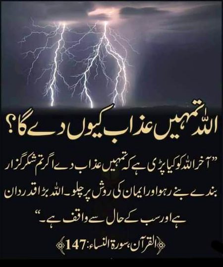 Islamic Quotes image