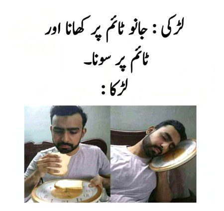 ye hovii na baat