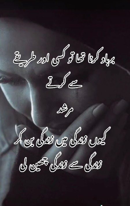 Muhabbat cheez hi aisy ha
