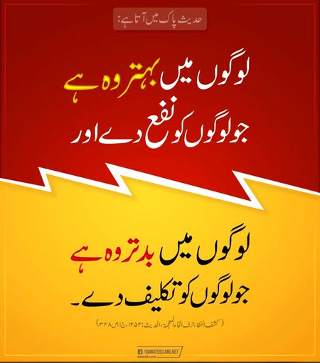 ALLAH AUR USKY FARSHTY DUROOD BEJTY HY AAP PAR TU A EEMAN WALO TUM B UN PAR DUROOD AUR SALAM BEJO