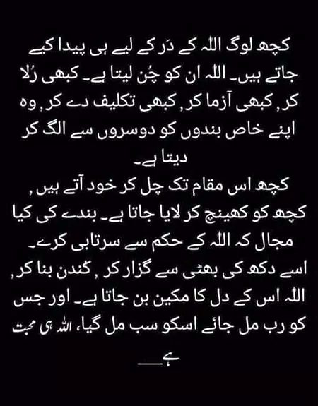 Asalam o alikum... beshak