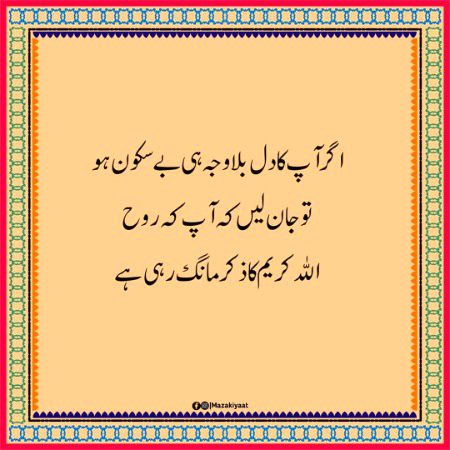 Beshak...💞💞💞💕💕