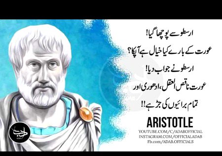 Hmmmm asa hi ha shayad😐