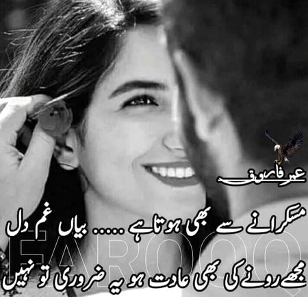 KOIE HY..G