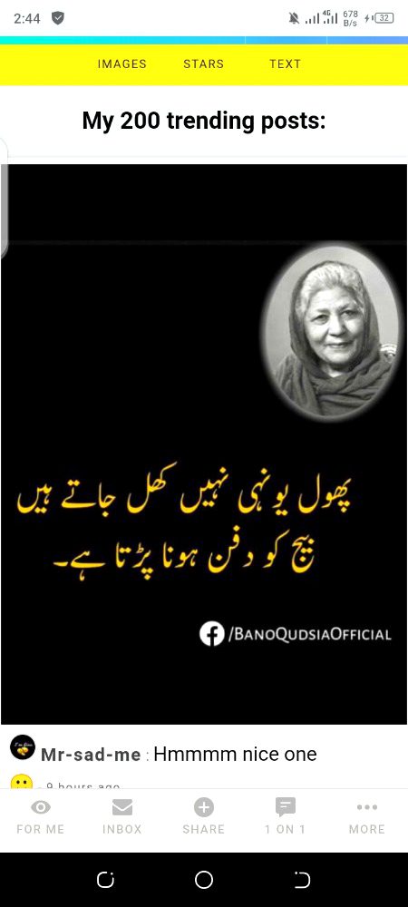 Hmmmm 200 hi hn abhi tk☺