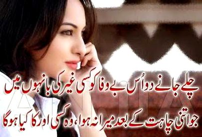 HRU  All friends